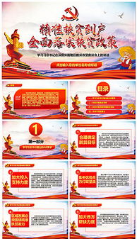 扶貧工作整改落實(shí)匯報精準(zhǔn)(扶貧對象精準(zhǔn)識別整改落實(shí)的工作匯報)