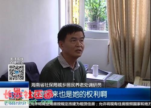 城鄉(xiāng)居民養(yǎng)老保險調(diào)研報告范文(城鄉(xiāng)居民社會養(yǎng)老保險工作調(diào)研報告)