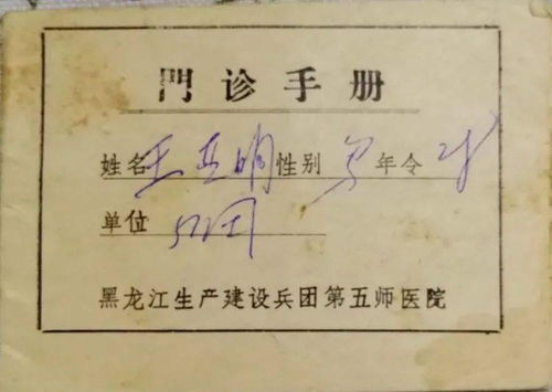 睹物思情的作文開頭