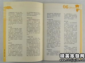 校運會作文優(yōu)美開頭結(jié)尾