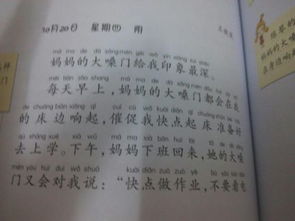 讓我受啟發(fā)的一件事作文開頭