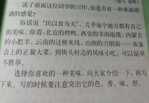 慚愧的那一刻作文500字初一,慚愧的那一刻作文600字初中,慚愧的那一刻作文600字初一