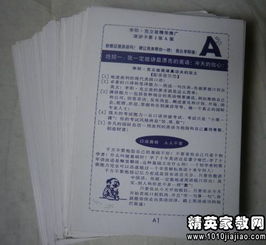 關(guān)于自信的英語三分鐘演講稿(關(guān)于自信的英語三分鐘演講稿)