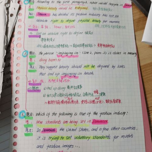 做好準(zhǔn)備的作文開頭