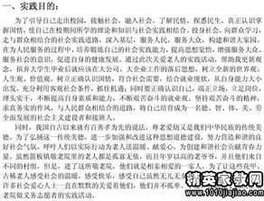 社會(huì)實(shí)踐報(bào)告1500字(社會(huì)實(shí)踐報(bào)告)