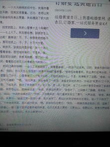 謝謝爸爸對我的愛600字作文開頭