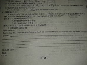 描寫家人生日的英語作文開頭