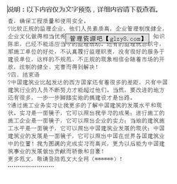 建筑實習報告格式(建筑學實習報告格式)