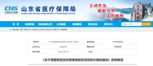 新型冠狀肺炎病毒作文400字,新型冠狀肺炎病毒作文600字,關于新型冠狀肺炎病毒的作文的題目