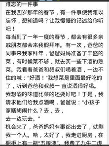 往事難以忘懷作文800字作文開頭