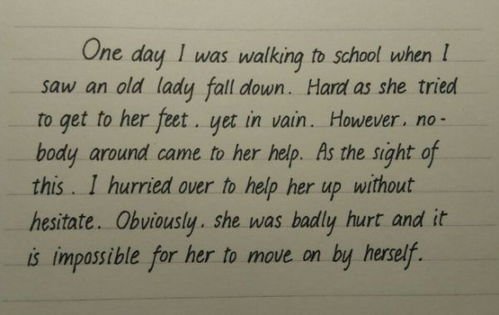 作文內(nèi)容開(kāi)頭空幾格