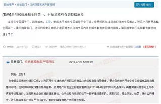 房地產(chǎn)項(xiàng)目備案申請(qǐng)報(bào)告范文(房地產(chǎn)項(xiàng)目備案申請(qǐng)報(bào)告)