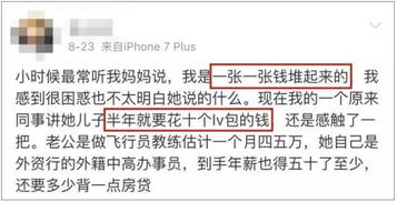 假如我是百萬(wàn)富豪作文開(kāi)頭