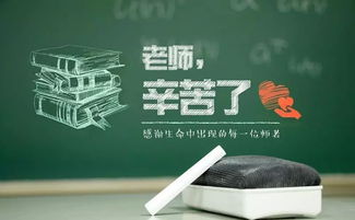 要敢于向老師提問(面試要敢于提問 )