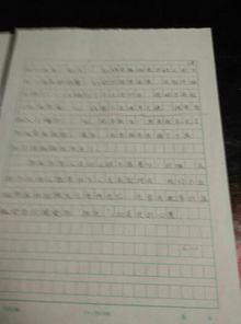 童生活難忘事作文600字作文開頭和結(jié)尾