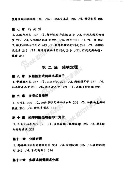 關于生命的高中議論文(關于生命的高中議論文)