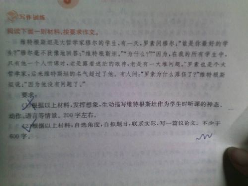 感謝幫助我作文600字作文開(kāi)頭