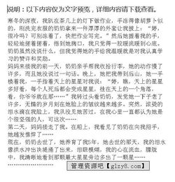 關(guān)于難忘作文600字作文開頭