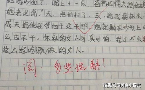 最美的時光在路上作文800字作文開頭