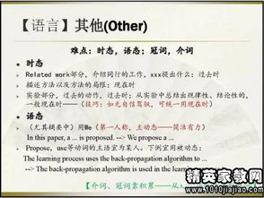 市場調查報告的寫作要點(市場調查報告的寫作要點)