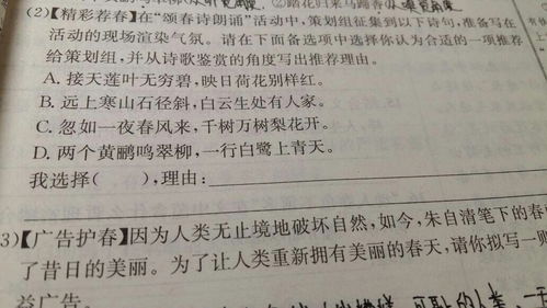 秋之600字作文開(kāi)頭