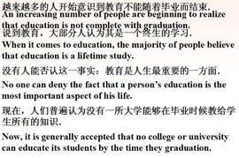 作文,句子,打招呼,開頭