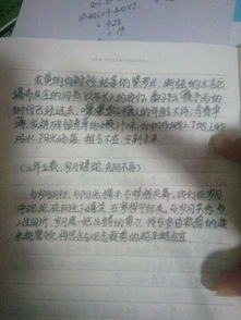 記敘文開頭長的作文