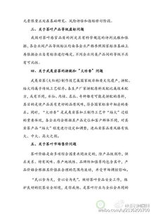 品質總結報告(品質月度總結報告)