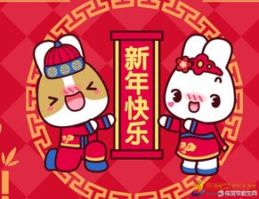 春節(jié)介紹作文600字作文開頭