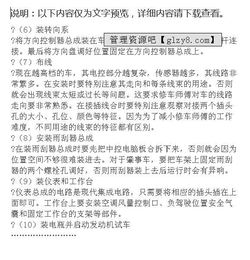 汽修實習報告范文(中專汽修實習報告)