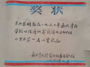 歲月如歌初三記敘作文開頭