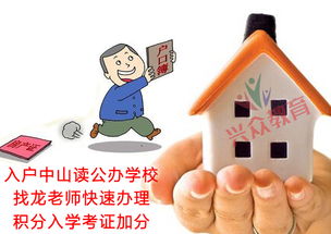 中山?jīng)]買社?？梢匀霊魡?中山社保可以代買嗎)