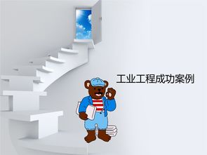 成功案例(soho成功案例集)