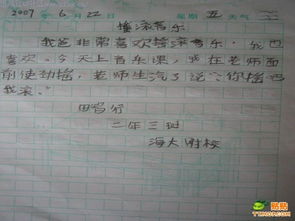 精彩的六一兒童節(jié)作文開頭