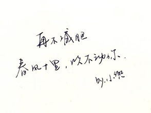 你的微笑在我夢里作文開頭