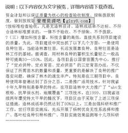 經(jīng)濟(jì)調(diào)研報(bào)告范文(市場(chǎng)經(jīng)濟(jì)調(diào)研報(bào)告)