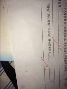 圓的作文想象作文開(kāi)頭