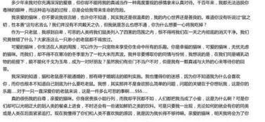自己與動(dòng)物感情的作文600字作文開頭