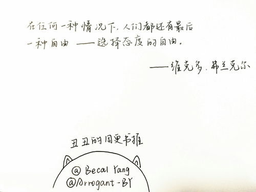 引用名言的作文開頭寫愛看書