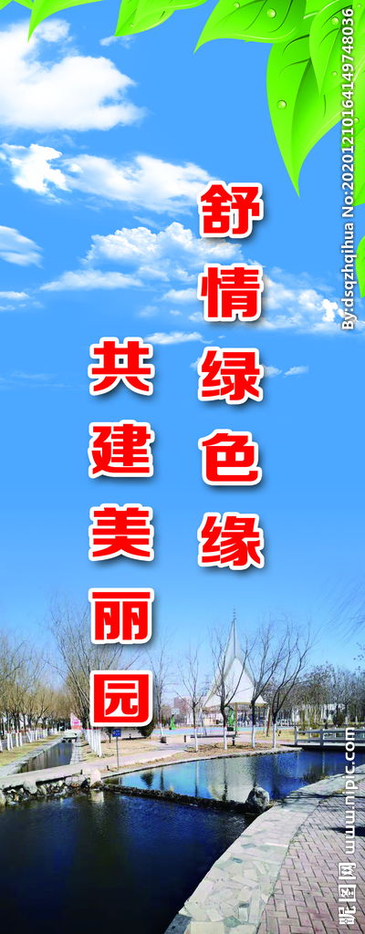 通村公路宣傳標語(宣傳農(nóng)村公路的標語)