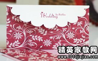 關(guān)于軍訓邀請函的優(yōu)秀范文及格式(關(guān)于邀請函格式范文)