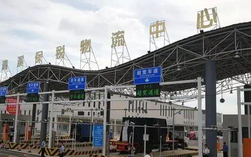 什么是保稅物流(什么是保稅物流)