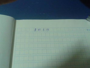 假如開(kāi)頭這一篇作文600字