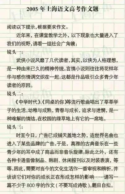 生活中我喜歡的事情作文開頭結(jié)尾