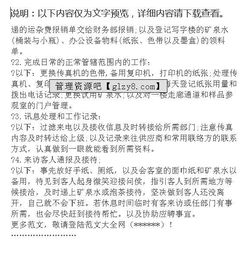 前臺試用期的工作報(bào)告(前臺文員試用期的工作總結(jié))