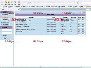 網(wǎng)頁開題報(bào)告(網(wǎng)頁設(shè)計(jì)類開題報(bào)告)