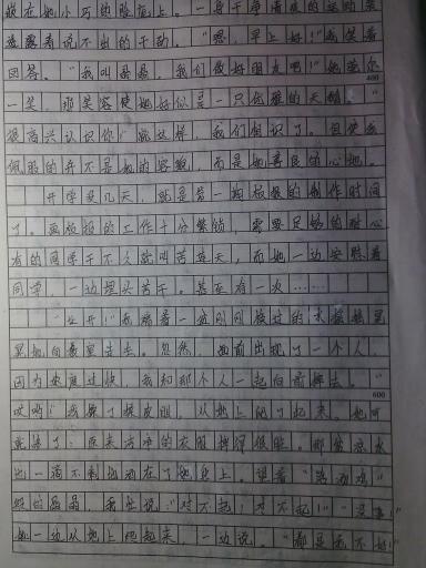 伴我成長(zhǎng)初中600字作文開(kāi)頭怎么寫(xiě)