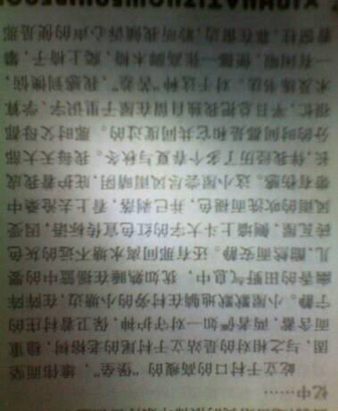 寫童一篇作文的開頭