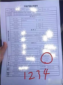 工業(yè)用地申請(qǐng)報(bào)告(工業(yè)用地申請(qǐng)報(bào)告)