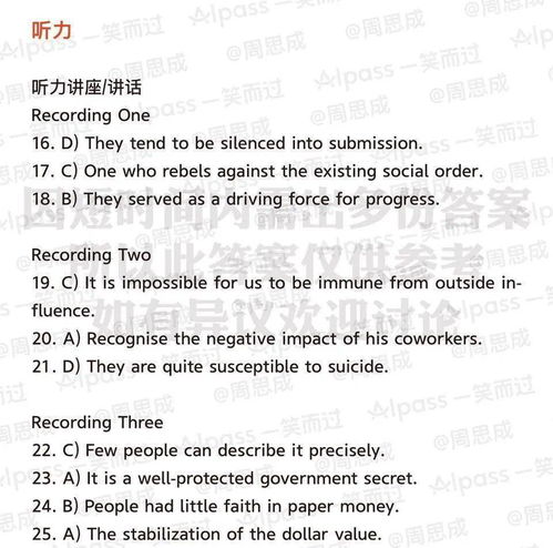 嘿這真新鮮作文開頭